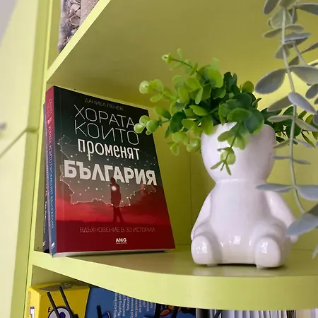 Joy * Равда